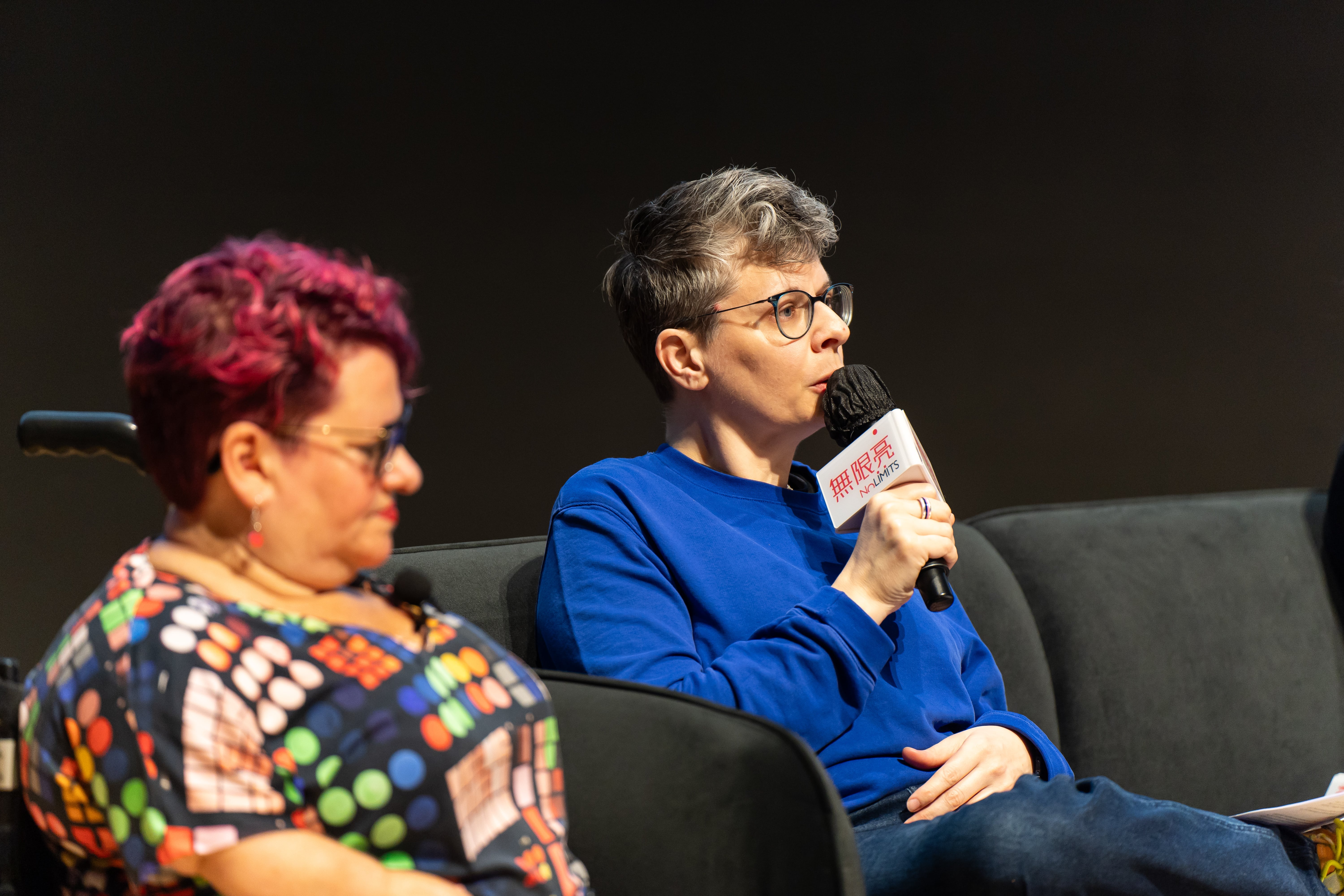 無限亮國際研討會主圖片