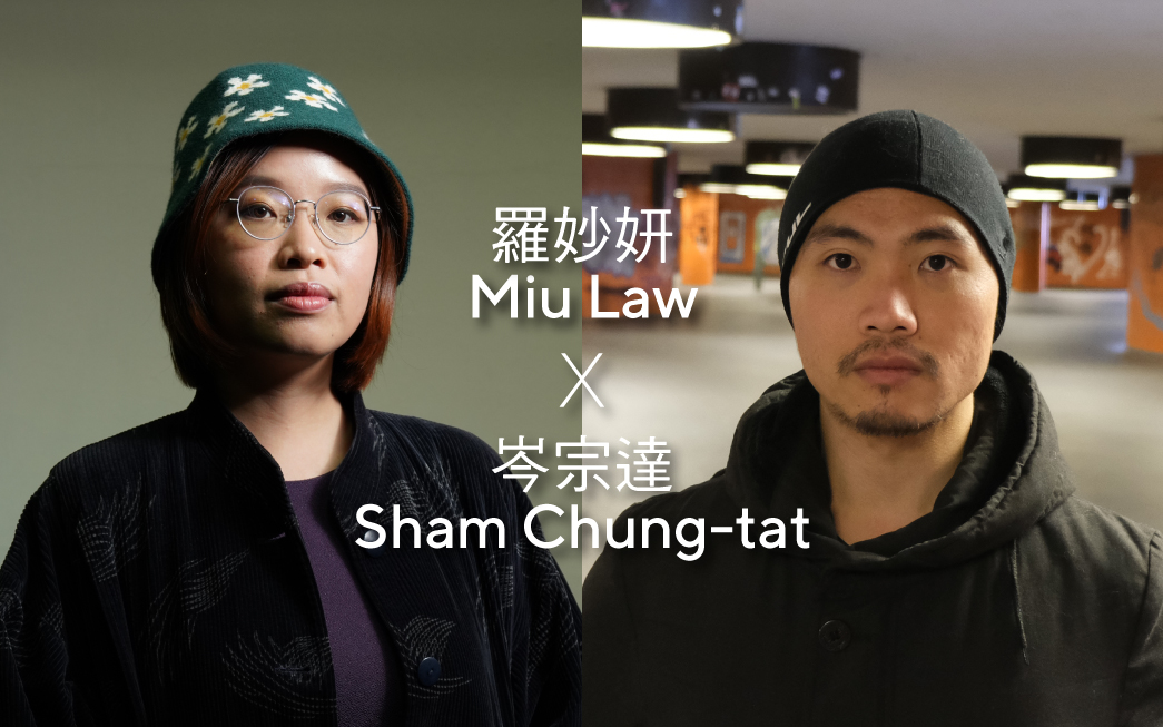 羅妙妍✕岑宗達主圖片