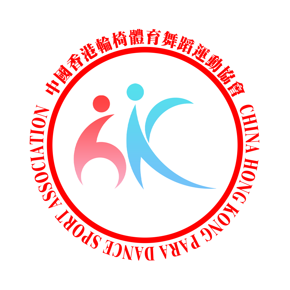 Logo of China Hong Kong Para Dance Sport Association
