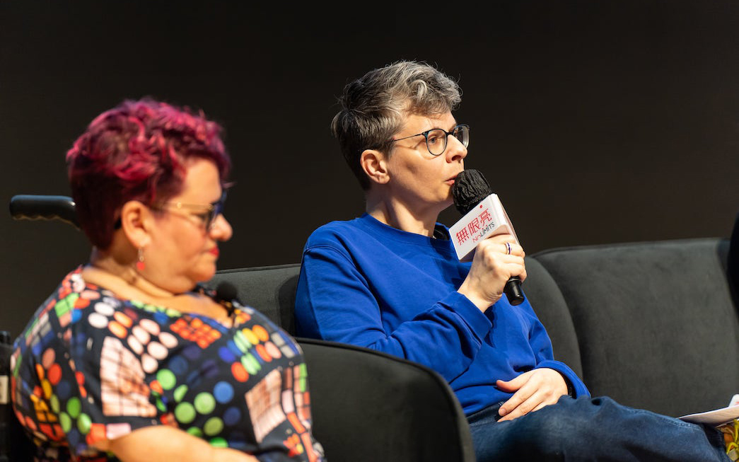 Key Visual of No Limits International Symposium